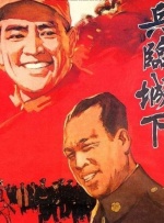 精品在线看